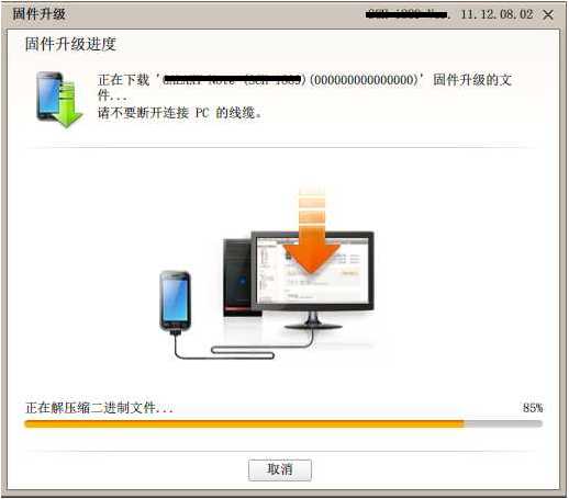 三星P6800如何使用KIES升级4.0 三星P6800如何使用KIES升级4.0
